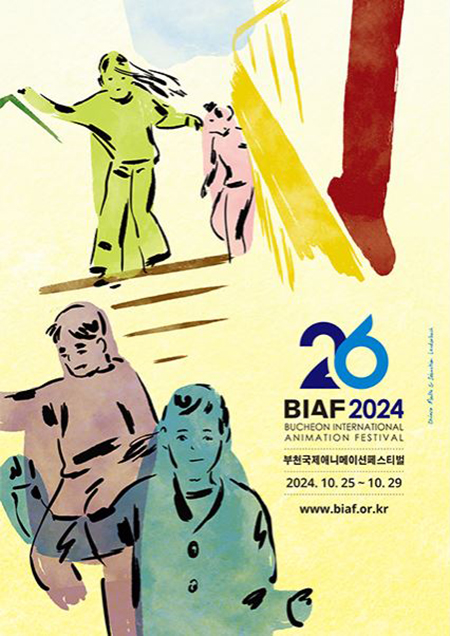 제26회 부천국제애니메이션페스티벌(BIAF2024)