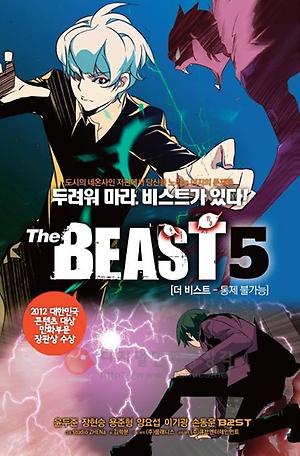 The Beast = 더 비스트 5 : 통제 불가능