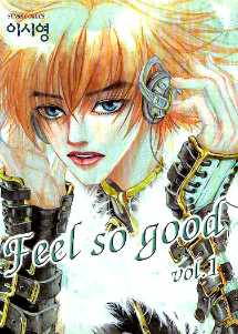 Feel so good 필소굿 1