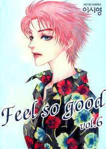 Feel so good 필소굿 6