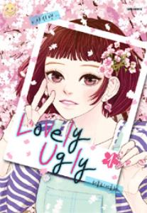 Lovely Ugly 러블리 어글리 1