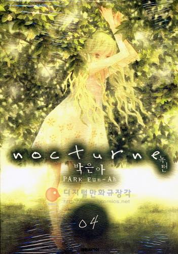 녹턴 = Nocturne 4