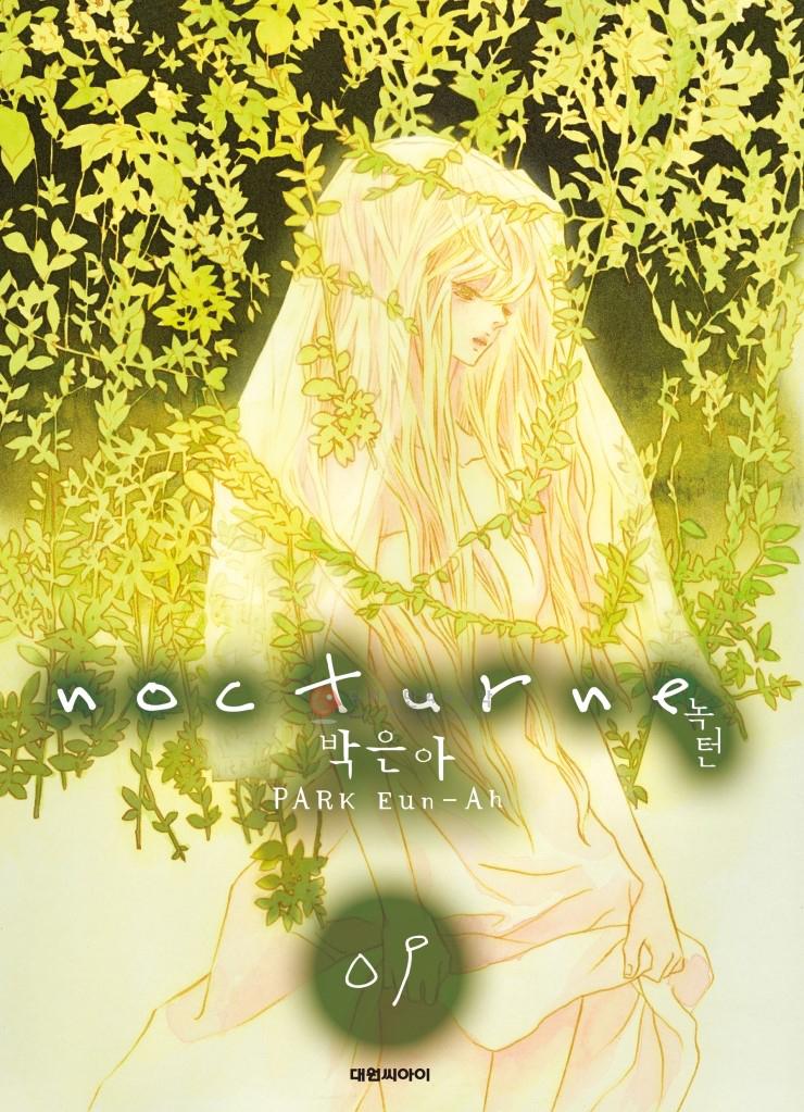 녹턴 = Nocturne 9