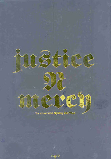 형민우 화보집 저스티스 앤 머시 justice N mercy 단