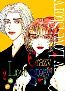 Crazy Love Story 크레이지 러브스토리 2