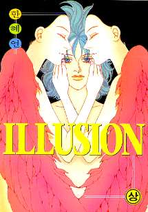 ILLUSION 일루전 상