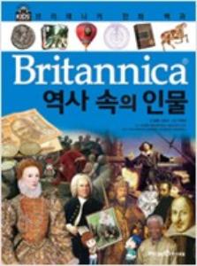 Britannica 만화 백과 : 역사 속의 인물