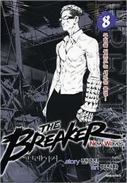 브레이커 N.W = The BREAKER New Waves 8