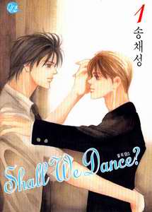 Shall We Dance? 쉘위댄스? 1