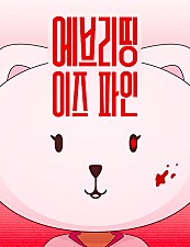 마이크 버첼