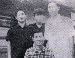 문하생 시절의 이상무, 서병간, 김학무와 함께 한 필자